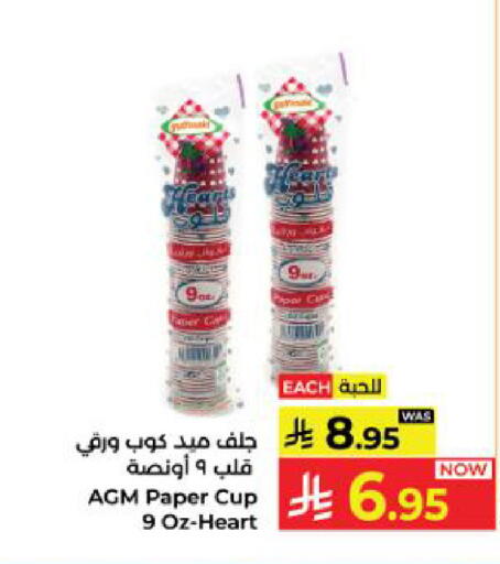 available at Kabayan Hypermarket in KSA, Saudi Arabia, Saudi - Yanbu