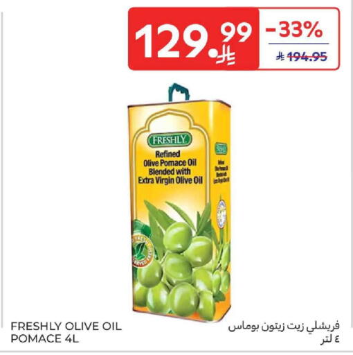 available at كارفور in مملكة العربية السعودية, السعودية, سعودية - المنطقة الشرقية