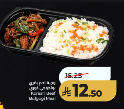 available at لولو هايبرماركت in مملكة العربية السعودية, السعودية, سعودية - مكة المكرمة