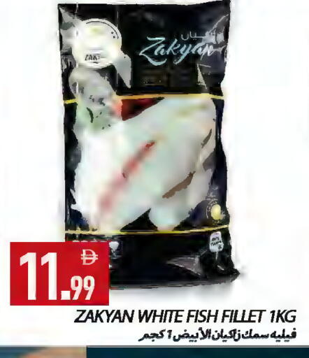 available at Rawabi Market Ajman in UAE - Sharjah / Ajman
