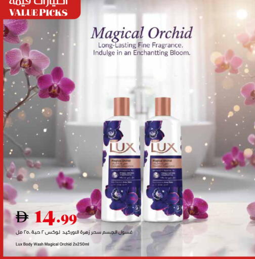 available at تروليز سوبرماركت in الإمارات العربية المتحدة , الامارات - دبي