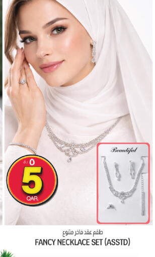 available at كنز ميني مارت in قطر - الوكرة