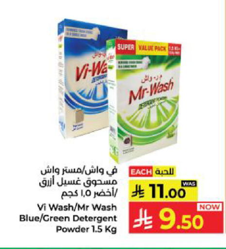 available at Kabayan Hypermarket in KSA, Saudi Arabia, Saudi - Yanbu