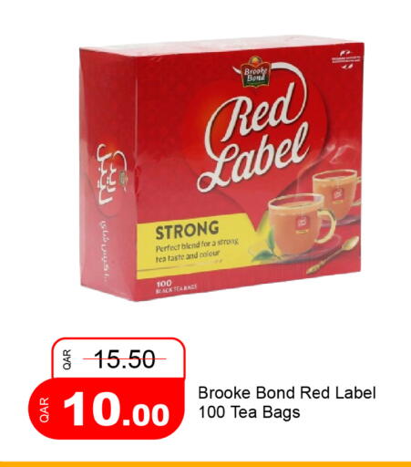 available at جي-ماكس هايبرماركت in قطر - الوكرة