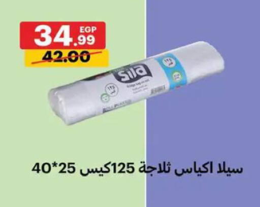 available at Al Habib Market in Egypt - Cairo