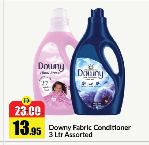 available at الأسواق هايبرماركت in الإمارات العربية المتحدة , الامارات - رَأْس ٱلْخَيْمَة