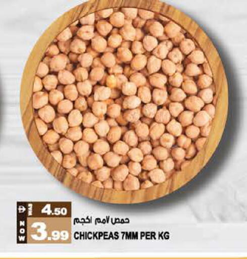 available at هاشم هايبرماركت in الإمارات العربية المتحدة , الامارات - الشارقة / عجمان