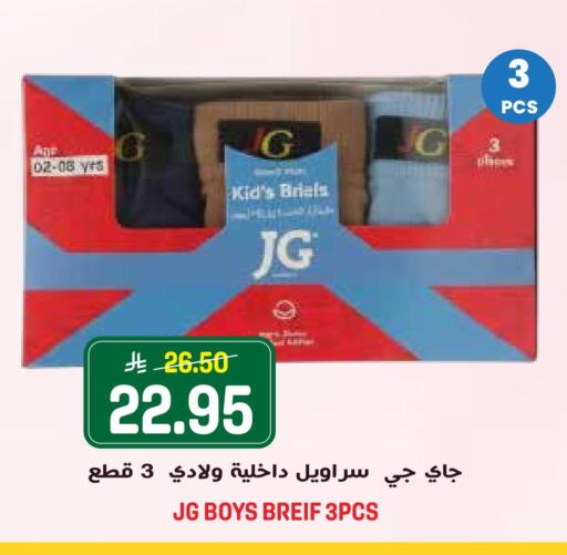 available at Grand Hyper in KSA, Saudi Arabia, Saudi - Riyadh