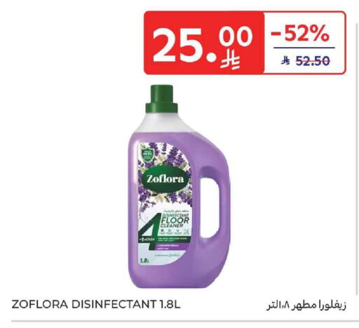 available at كارفور in مملكة العربية السعودية, السعودية, سعودية - المنطقة الشرقية