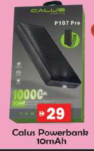 available at جلف هايبرماركت ذ.م.م in الإمارات العربية المتحدة , الامارات - رَأْس ٱلْخَيْمَة