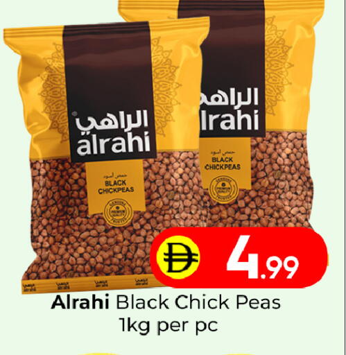 Peas available at مبارك هايبرماركت الشارقة in الإمارات العربية المتحدة , الامارات - الشارقة / عجمان