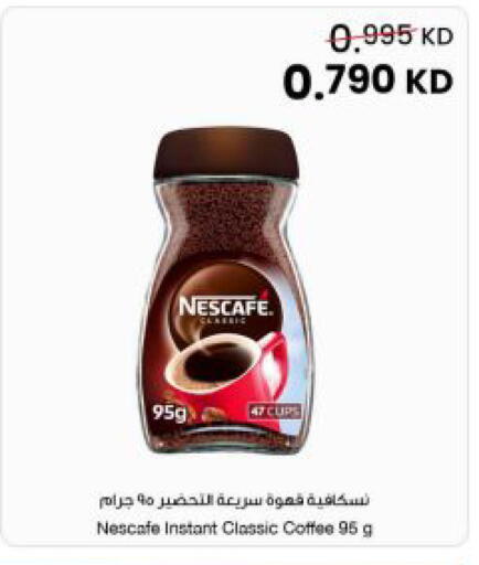 available at The Sultan Center in Kuwait - Jahra Governorate