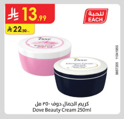 available at Danube in KSA, Saudi Arabia, Saudi - Unayzah