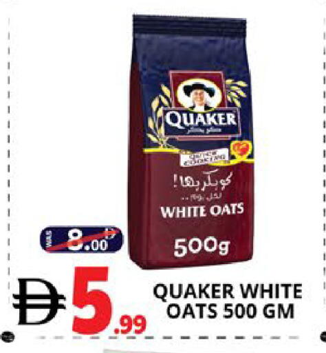 available at اكسبرس المدينة هايبرماركت in الإمارات العربية المتحدة , الامارات - أبو ظبي