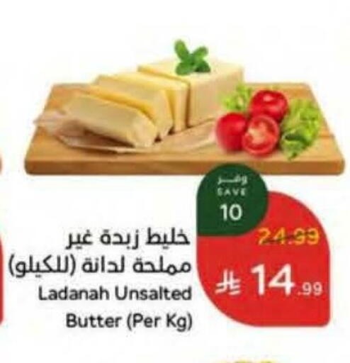 available at هايبر بنده in مملكة العربية السعودية, السعودية, سعودية - مكة المكرمة