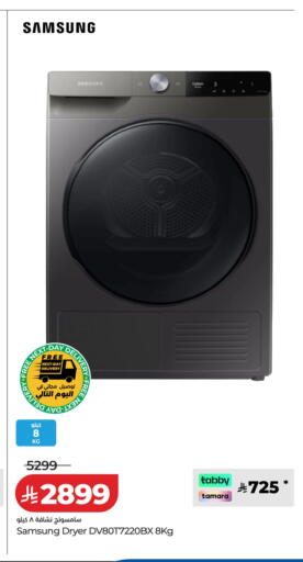 available at LULU Hypermarket in KSA, Saudi Arabia, Saudi - Al Hasa