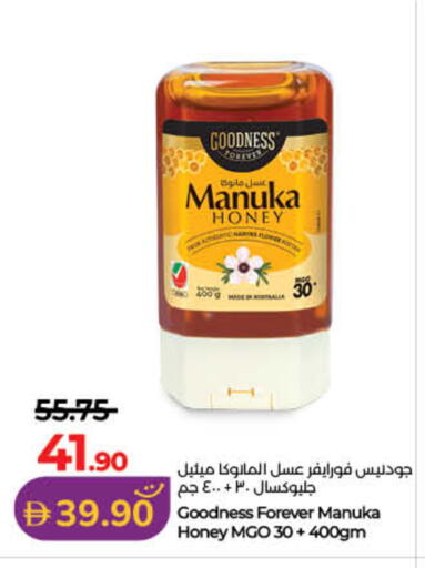 available at لولو هايبرماركت in الإمارات العربية المتحدة , الامارات - رَأْس ٱلْخَيْمَة