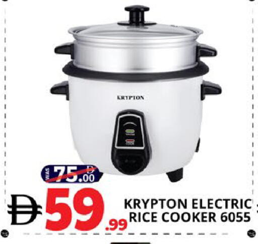 available at اكسبرس المدينة هايبرماركت in الإمارات العربية المتحدة , الامارات - أبو ظبي