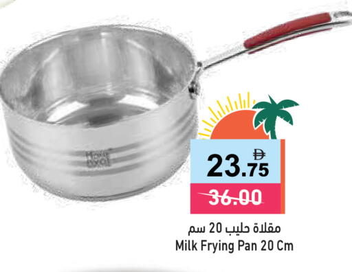 available at Aswaq Ramez in UAE - Ras al Khaimah