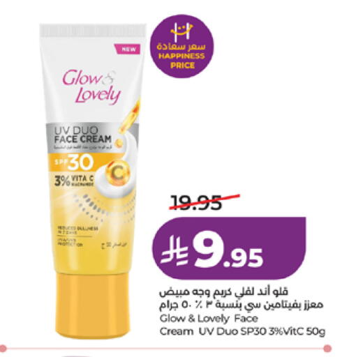 available at لولو هايبرماركت in مملكة العربية السعودية, السعودية, سعودية - مكة المكرمة