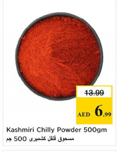 available at Nesto Hypermarket in UAE - Fujairah