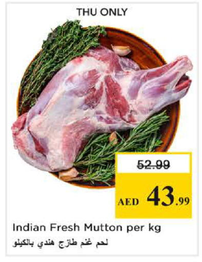 available at نستو هايبرماركت in الإمارات العربية المتحدة , الامارات - الشارقة / عجمان