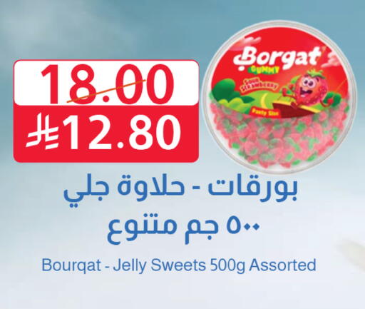 available at متاجر أبياتي in مملكة العربية السعودية, السعودية, سعودية - تبوك