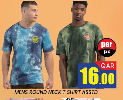 available at دوحة ستوب انح شوب هايبرماركت in قطر - الدوحة