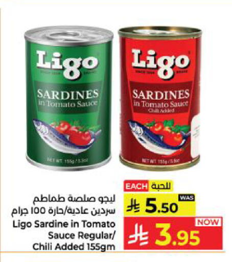 Tomato available at Kabayan Hypermarket in KSA, Saudi Arabia, Saudi - Yanbu