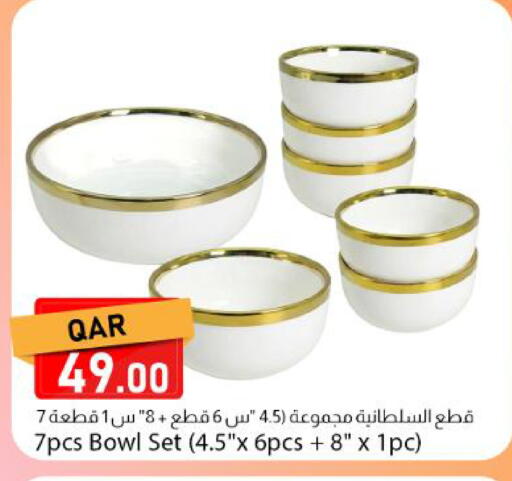 available at دانا ماركت in قطر - الوكرة