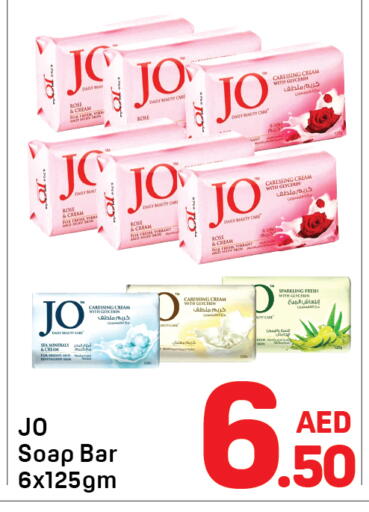 available at Day to Day Department Store in UAE - Dubai