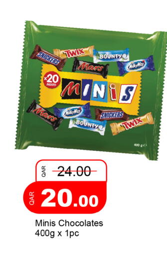 available at جي-ماكس هايبرماركت in قطر - الوكرة