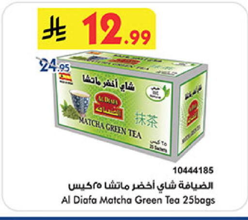 available at Bin Dawood in KSA, Saudi Arabia, Saudi - Ta'if