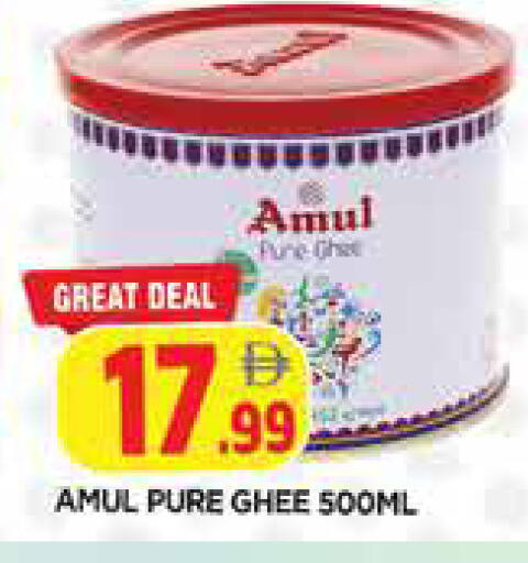 available at المدينة in الإمارات العربية المتحدة , الامارات - الشارقة / عجمان