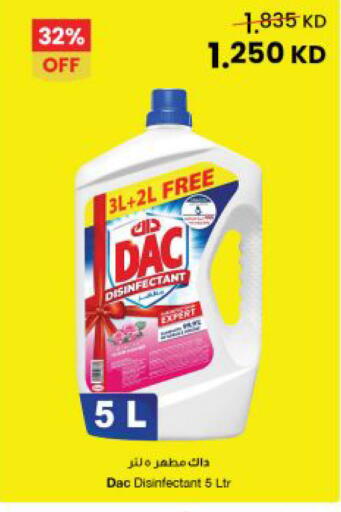 available at The Sultan Center in Kuwait - Jahra Governorate