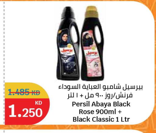 available at City Hypermarket in Kuwait - Jahra Governorate