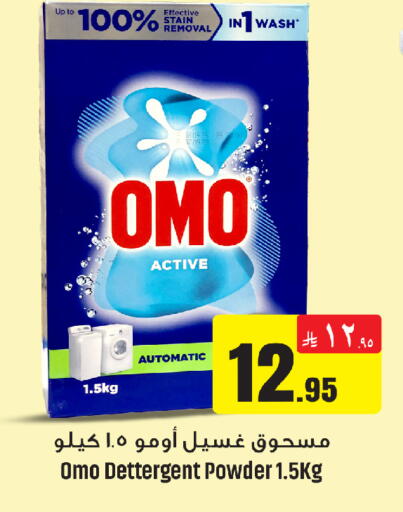 available at We One Shopping Center in KSA, Saudi Arabia, Saudi - Dammam