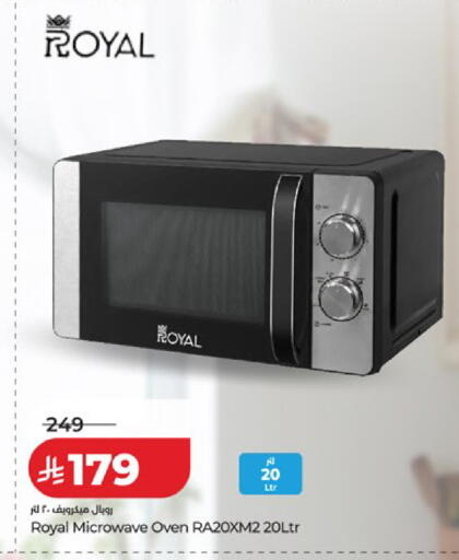 available at LULU Hypermarket in KSA, Saudi Arabia, Saudi - Abha