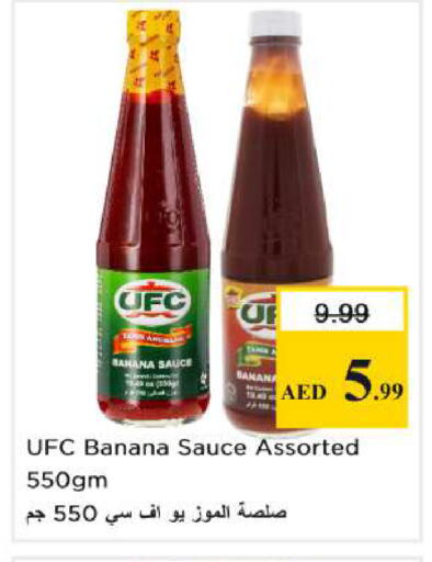 Banana available at Nesto Hypermarket in UAE - Al Ain