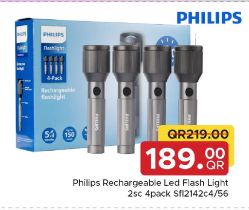 available at مركز التموين العائلي in قطر - الشحانية