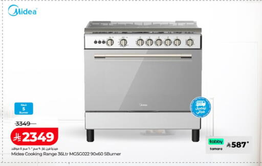 available at لولو هايبرماركت in مملكة العربية السعودية, السعودية, سعودية - مكة المكرمة