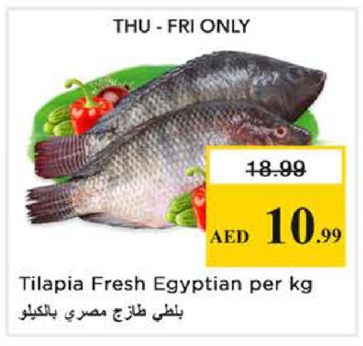 available at Nesto Hypermarket in UAE - Sharjah / Ajman