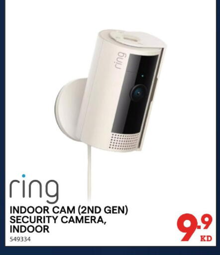 available at X-Cite in Kuwait - Kuwait City