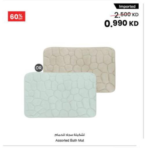 available at مركز سلطان in الكويت - محافظة الأحمدي