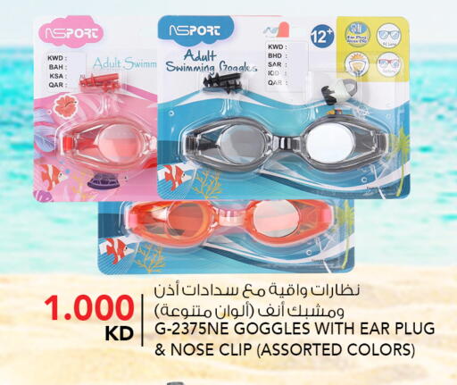 available at النصر هايبر ماركت in الكويت - محافظة الأحمدي