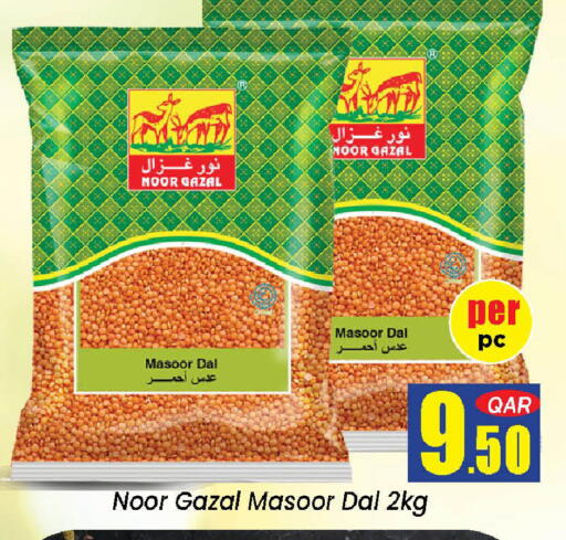 available at Doha Daymart in Qatar - Doha