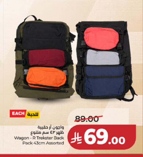 available at LULU Hypermarket in KSA, Saudi Arabia, Saudi - Mecca