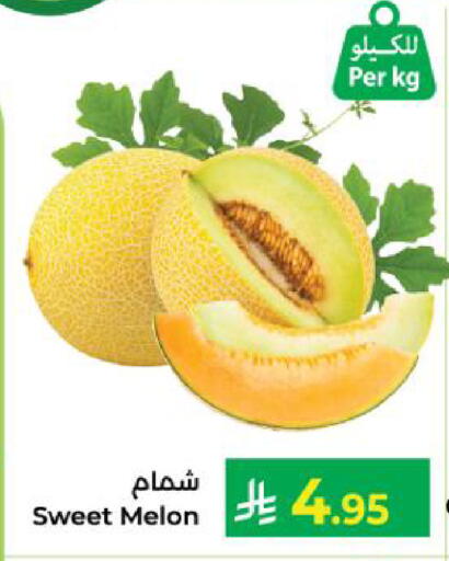 Melon available at Kabayan Hypermarket in KSA, Saudi Arabia, Saudi - Yanbu