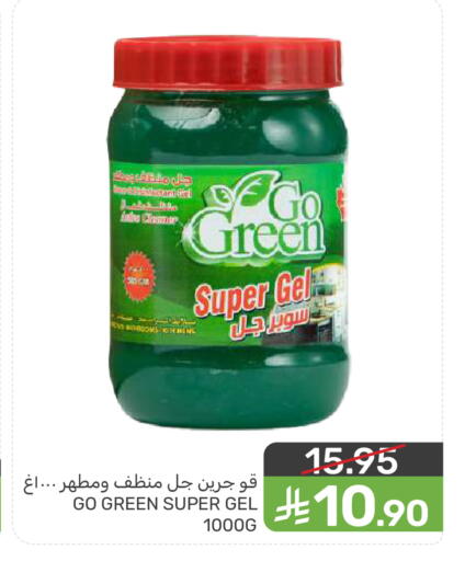 available at Mazaya in KSA, Saudi Arabia, Saudi - Dammam