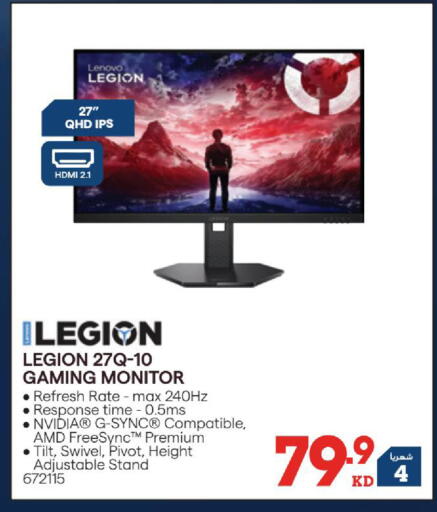 available at X-Cite in Kuwait - Kuwait City